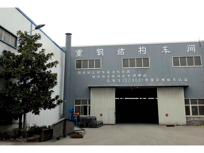 虎林网架加工车间